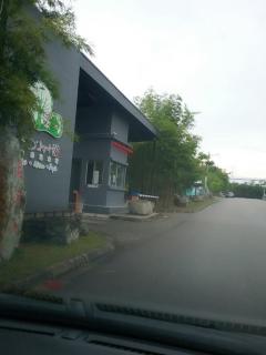 E-Home Kulai - Kulai - 4