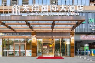 Guilin Manhatton Hotel Tianjie - 9