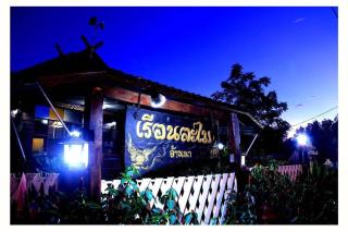 Ruen Lamai Lanna - 9