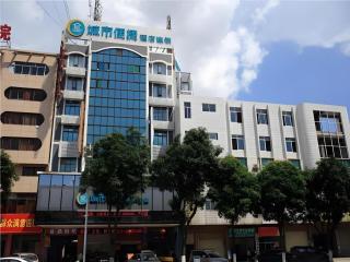 City Comfort Inn Yulin Wenhua Square Wanda Plaza - Yulin - 1