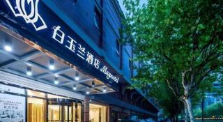 Magnotel Shanghai Maglev Station - 7