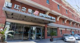 Magnotel Shanghai Maglev Station - 6