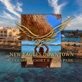Eagles Downtown Zahabia Resort & Aqua Park - 0