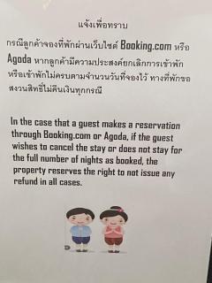 Khaosok Foresta Resort - 9