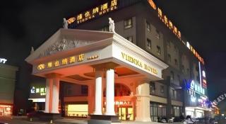 Vienna Hotel Shanghai Hongqiao Huaxin Road - 6