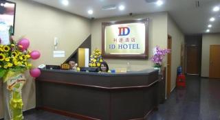 ID Hotel Segamat - 8