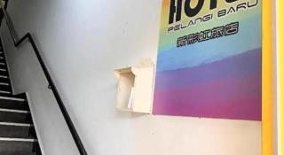 OYO 90645 Pelangi Baru Hotel - 4