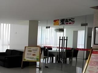 Magnotel Business Yixing Passenger Station Tuanjiu Scenic Area - 6