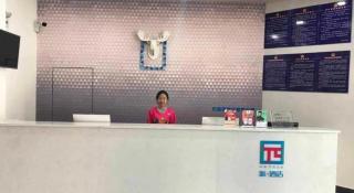 PAI Hotel Jiangyou Fangte Walmart - 8