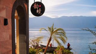 Rhyme and Environment. Habitat and Hidden Seaview Art Hotel - 8