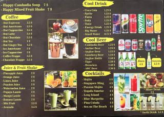 David's Hostel & Restaurant - 5