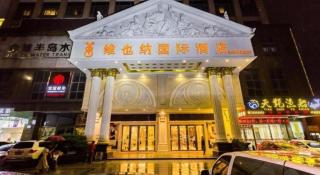 Vienna International Hotel Guangzhou Jichang Road Huangshi - 8