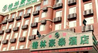 GreenTree Inn Dongying Xisi Road Huachuang Building - 6