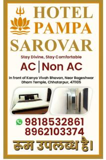 Hotel Pampa Sarovar - 2