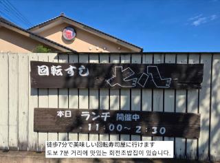 宿 重富 Stay SHIGETOMI - 1