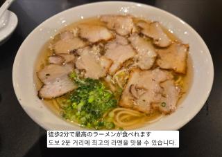 宿 重富 Stay SHIGETOMI - 3