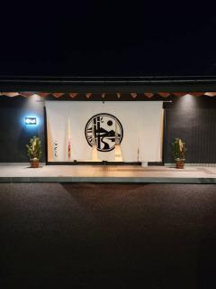 丹後リゾート らぐら木津別邸 tangoresort ragura kitsu bettei - 2