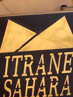 Itrane sahara Auberge - 4