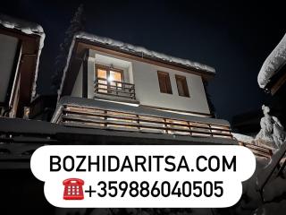 Комплекс БОЖИДАРИЦА - 7