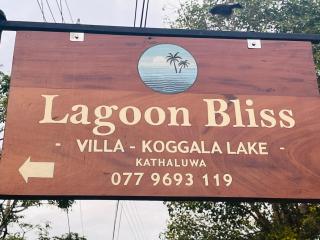 Lagoon Bliss - 9