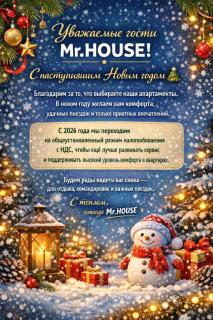 Солнечная Орбита - 6