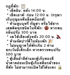 เทพกุญชร Budget-Friendly Room - 9