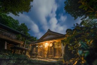 Oyamanoyado Michitsuji - Otoyocho - 0