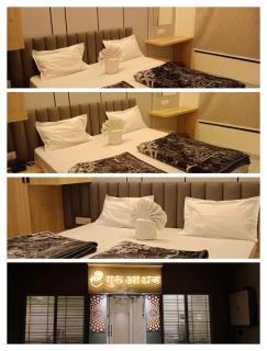 Shree Guru Ashray - 2