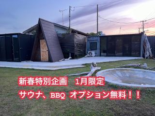 1棟貸し ビーチまで徒歩3分 プライベートバレルサウナ有り 近くにコンビニ スパ有り - 0
