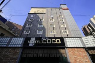 동래 코코 호텔 - 0