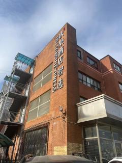 Autumn Fruit Choice Hotel Beijing Dongba South Subway Station Branch - 1