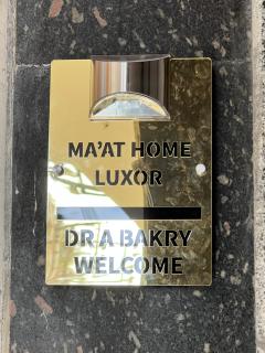 Maat apartment - Louxor - 2