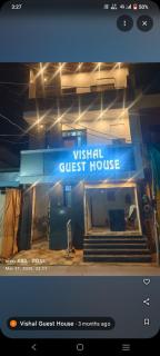 Vishal guest house - 0