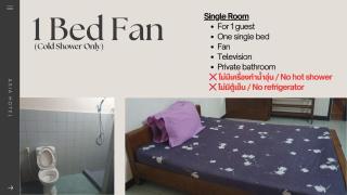 โรงแรมเอเซีย - 6