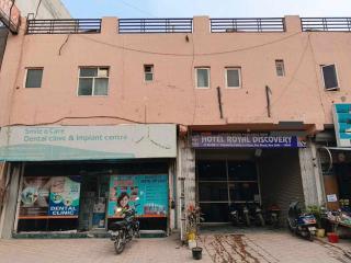 Hotel O Royal Discovery - 1