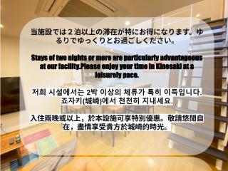 城崎 柳通り ゆるり-Yururi- - 8