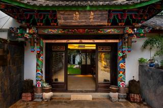 Forest Muse Art Manor-Tea Horse Road, Shuhe Ancient Town Hillside - 1