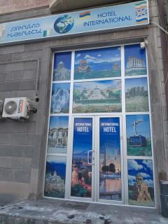 Hotel International - Jerevan - 0