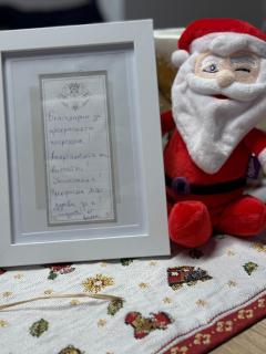 T&H center Sliven - 9