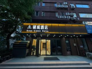 Shuo Cheng Hotel - 0