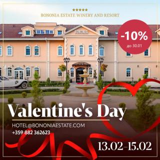 Bononia Estate Winery & Resort - 9