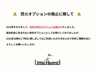 Little Hermit by SANA - 9