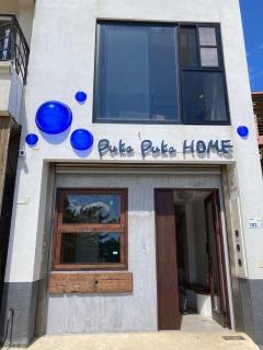 Puka Puka HOME - 0