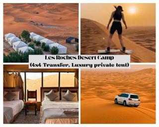 Les Roches Desert Camp - 0