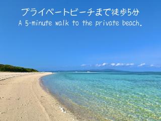 石垣島こはぐら荘 - 4