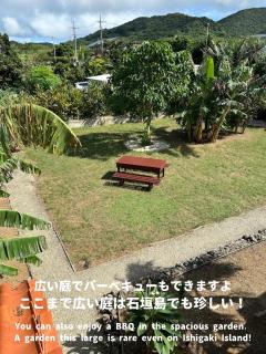 石垣島こはぐら荘 - 7