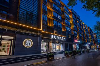Yunqi Heyue Hotel - 1