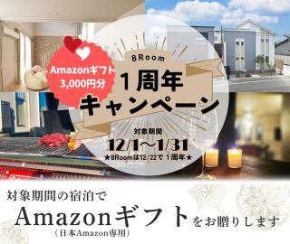 8Room - Vacation STAY 70877v - 9