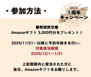 8Room - Vacation STAY 70870v - 8