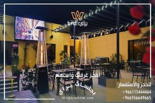 فندق براي Brai Hotel - 6